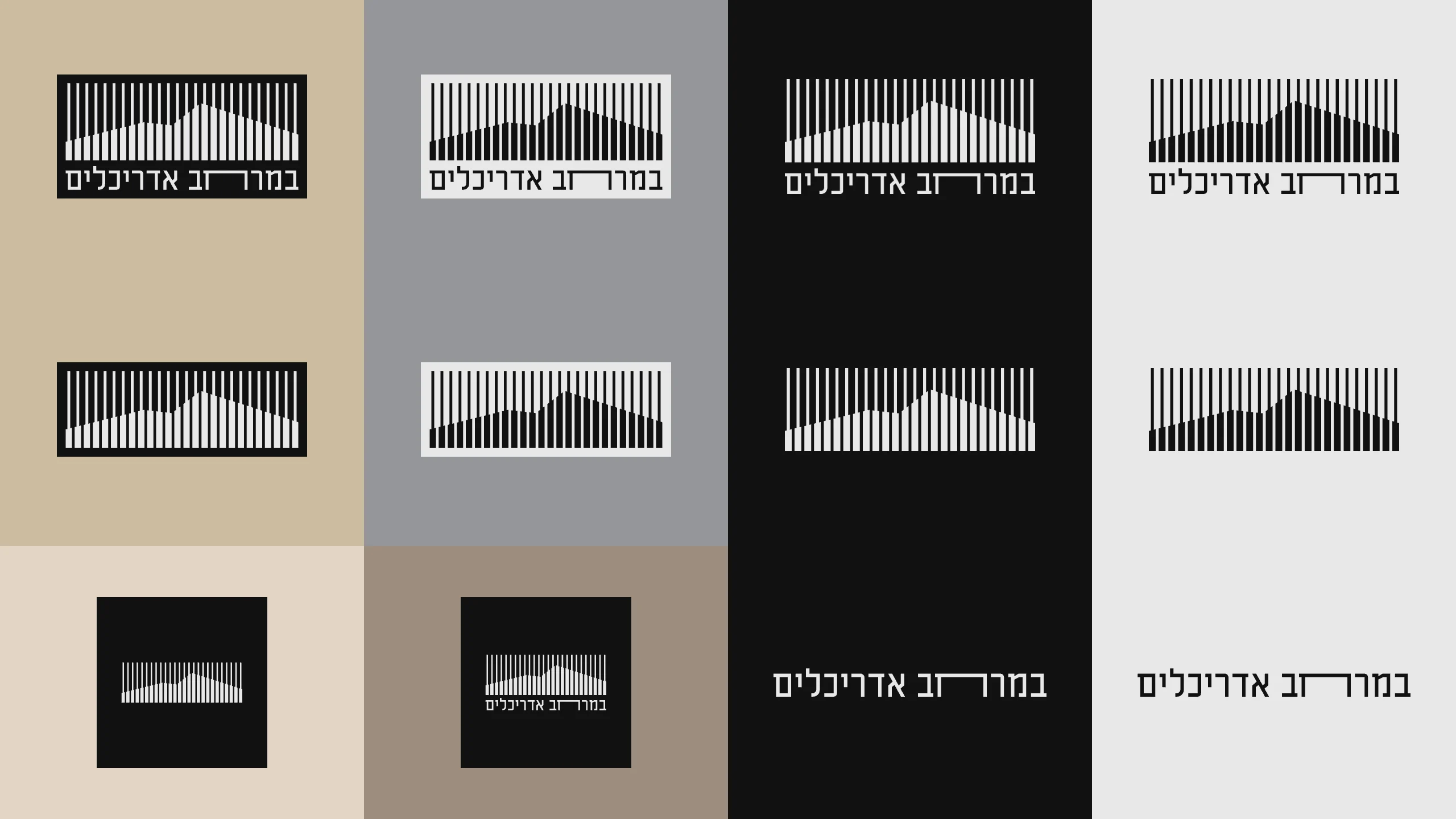 The twelve logo files handed over with the brand, one to a tile: the full logo, the mark and the logotype in black and in white, the logo and the mark on their own black or white ground, and two square files for social media.